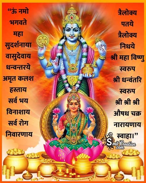 Om Namah Shivaya <b>mantra</b> is dedicated to Lord Shiva and is one of the <b>most</b> <b>powerful</b> <b>mantra</b> in Hinduism. . Most powerful mantras pdf